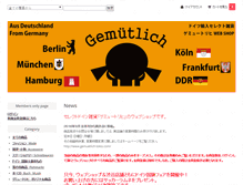 Tablet Screenshot of gemuetlichausberlin.com